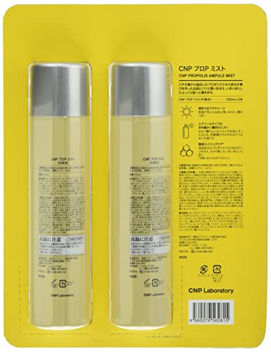 シーエヌピーラボラトリー プロ P ミスト化粧水 250ml x 2