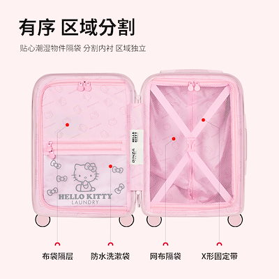 希少⭐️激レア⭐️ハローキティ⭐️キャリーカート⭐️ぬいぐるみ⭐️バッグ⭐️スーツケース 希少 激レア ハローキティ キャリーカート ぬいぐるみ バッグ スーツ