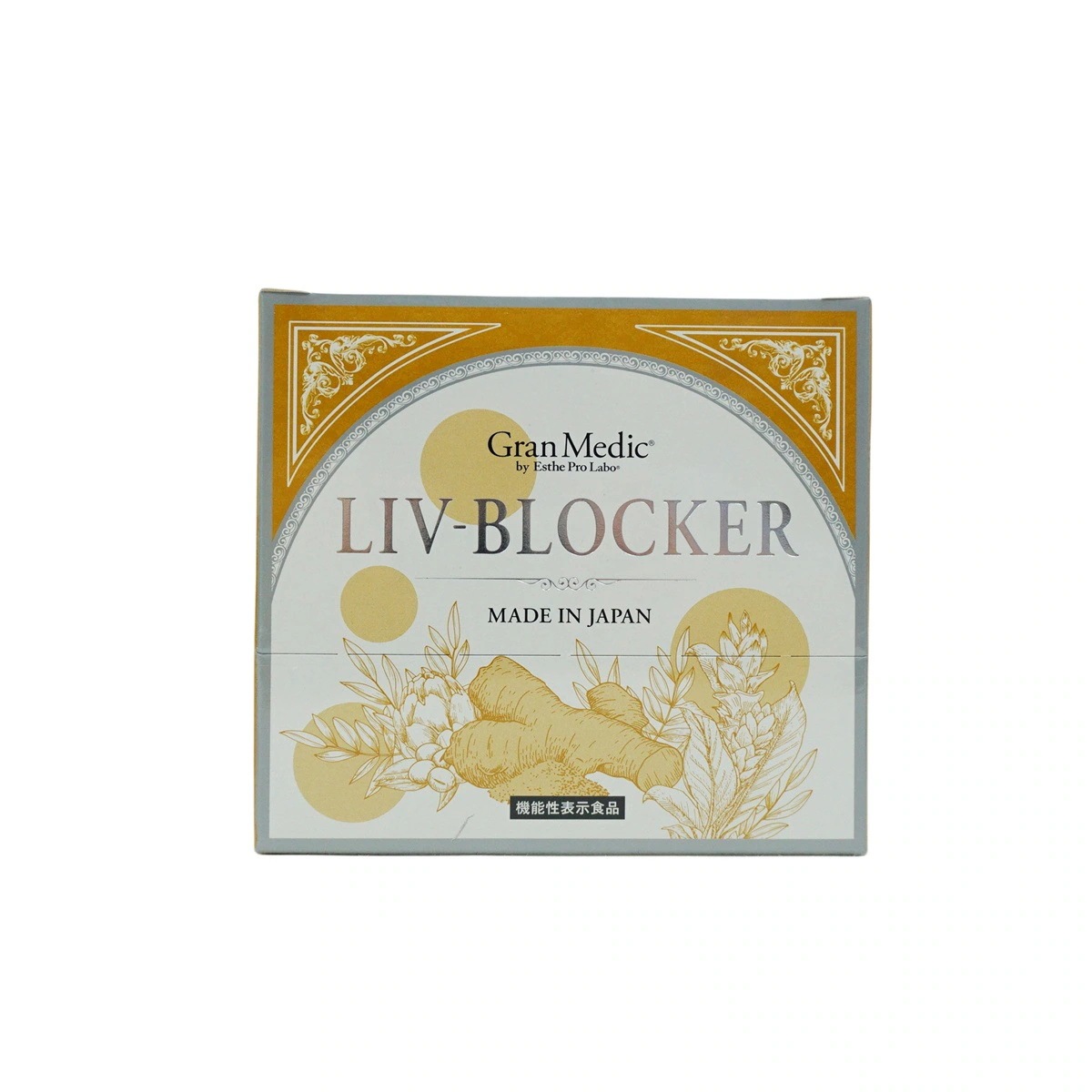 【2個セット】エステプロラボ LIV-BLOCKER リヴブロッカー 20袋(1袋1.245g(415mg 3粒) Esthe Pro Labo 【2個セット】エステプロラボ LIV-BLOCKER リヴブロッカー 20袋(1袋1.245g(415mg 3粒) Esthe Pro Labo