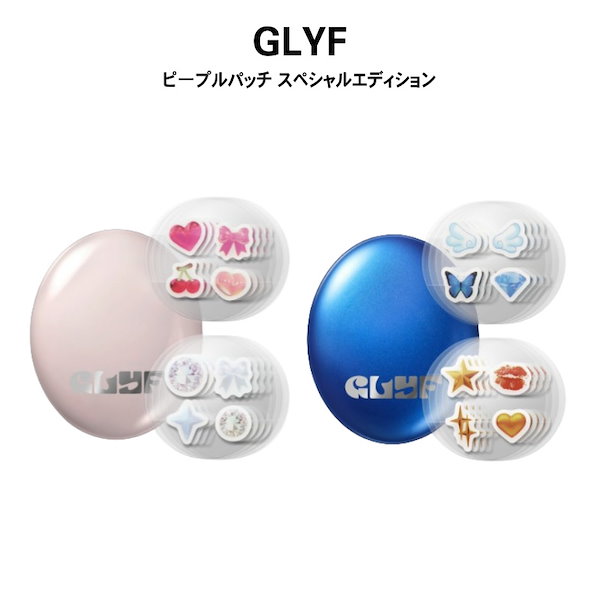 GLYF ハイライト　イルエット　ハイライターパレット Qoo10] GLYFイルエットハイライターパレット : ポイントメイク