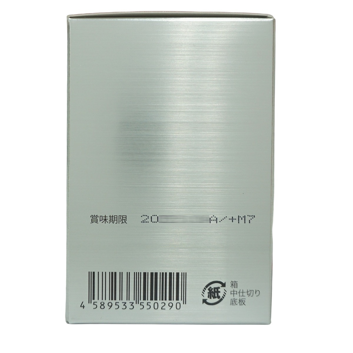 【2個セット】モナリ B8 Water ウォーター 300ml 10本入 MONNALI もなり