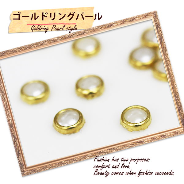 耳つぼアクセサリー ゴールド /シルバー imgrc0080605735.jpg