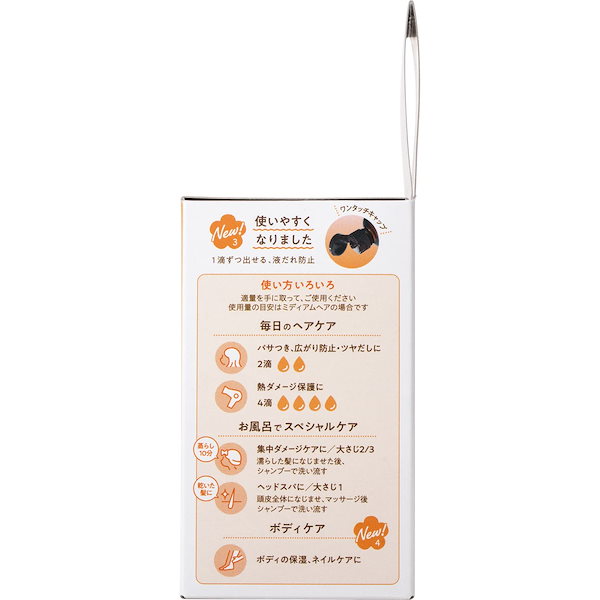 Qoo10] 柳屋本店 あんず油 (小) 30ml