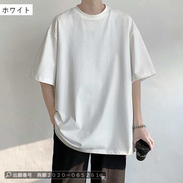 最安挑戦 春新作 新作 送料無料 tシャツ メンズ 半袖 コットン Tシャツ 夏 薄手 涼しい ゆったり メンズ レディース5分袖 トップス 吸汗 速乾 無地 白シャツ ユニセックス トレンド おしゃ 最安挑戦 春新作 新作 送料無料 tシャツ メンズ 半袖 コットン Tシャツ 夏 薄手 涼しい ゆったり メンズ レディース5分袖 トップス 吸汗 速乾 無地 白シャツ ユニセックス トレンド おしゃ