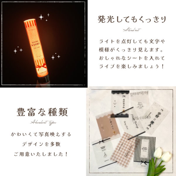 Qoo10] キンブレシート 2枚入 アイドル アニメ