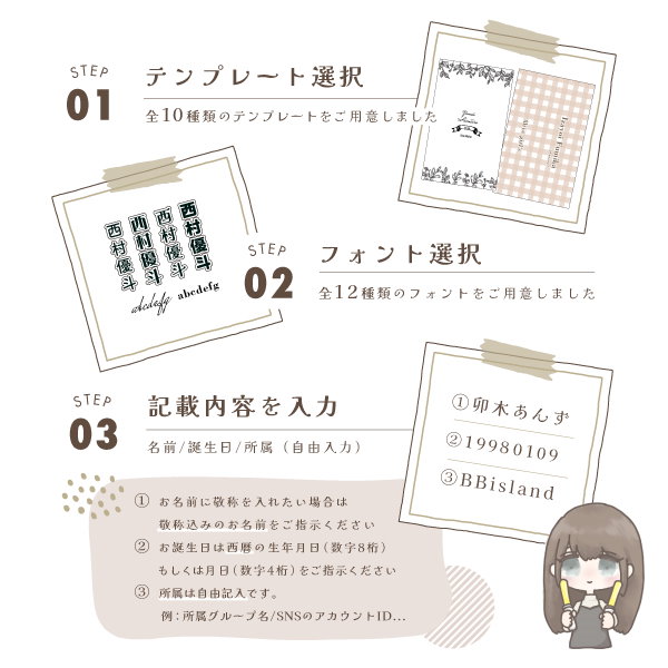✙どんなアイドル・キャラクター・声優さんもOK♡キンブレシート オーダーᕱ⑅ᕱ✙ 送料無料】 キンブレシート | 推し活 グッズ オーダー キンブレ