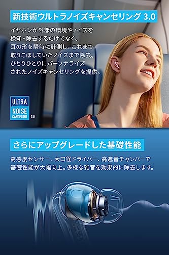 Anker Soundcore Liberty 4 NC (Blueooth 5.3)【完全ワイヤレスイヤホン/ウルトラノイズキャンセリング 3.0 / ワイヤレス充電/マルチポイント接続/外音取り込 Anker Soundcore Liberty 4 NC (Blueooth 5.3)【完全ワイヤレスイヤホン/ウルトラノイズキャンセリング 3.0 / ワイヤレス充電/マルチポイント接続/外音取り込