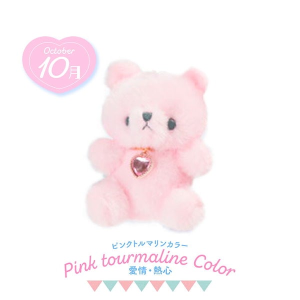 Qoo10] 【誕生日のプレゼントにおすすめ】ぬいぐる