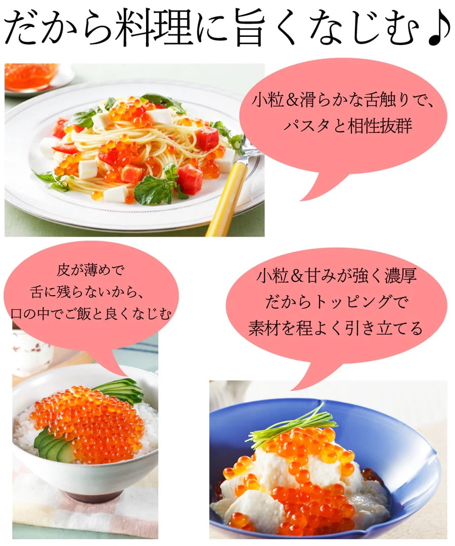 たっぷり大容量！濃厚 鱒いくら イクラ 醤油漬け 1kg（500g×2P）（北海道加工/ロシア産）【ギフトのし対応】