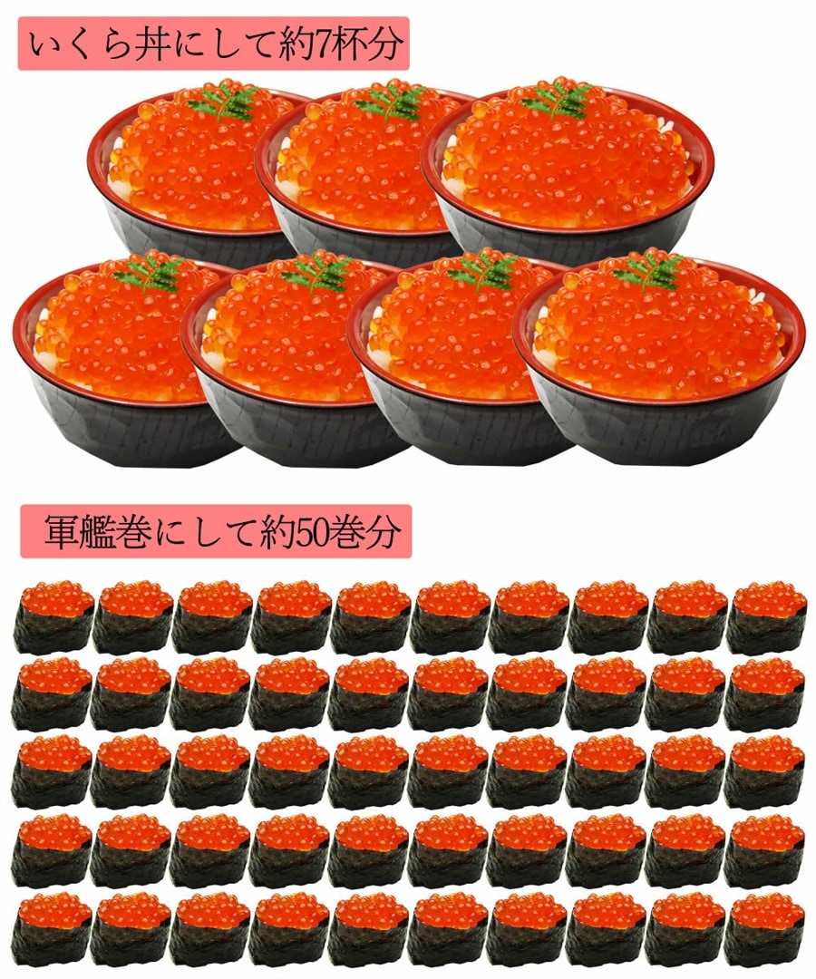 たっぷり大容量！濃厚 鱒いくら イクラ 醤油漬け 1kg（500g×2P）（北海道加工/ロシア産）【ギフトのし対応】