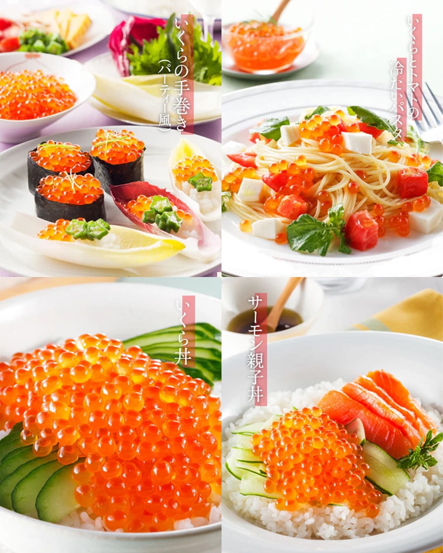 たっぷり大容量！濃厚 鱒いくら イクラ 醤油漬け 1kg（500g×2P）（北海道加工/ロシア産）【ギフトのし対応】