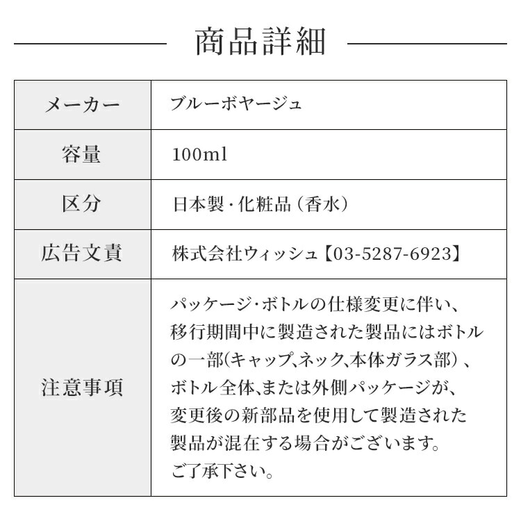 ブルー ヴォヤージュ フライ アウェイ BLEU VOYAGE FLY AWAY EDT SP 100ml 【香水 メンズ レディース】 ブルー ヴォヤージュ フライ アウェイ BLEU VOYAGE FLY AWAY EDT SP 100ml 【香水 メンズ レディース】