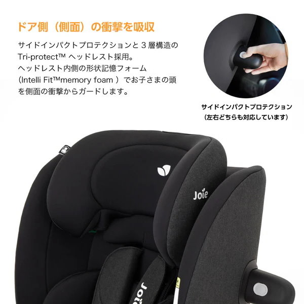 Joie チャイルドシート アイスピン マルチウェイ シェール カトージ Joie チャイルドシート アイ・スピン マルチウェイ(シェール