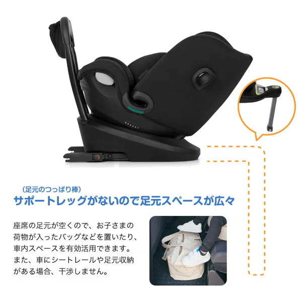 Joie チャイルドシート アイスピン マルチウェイ シェール カトージ Joie チャイルドシート アイ・スピン マルチウェイ(シェール