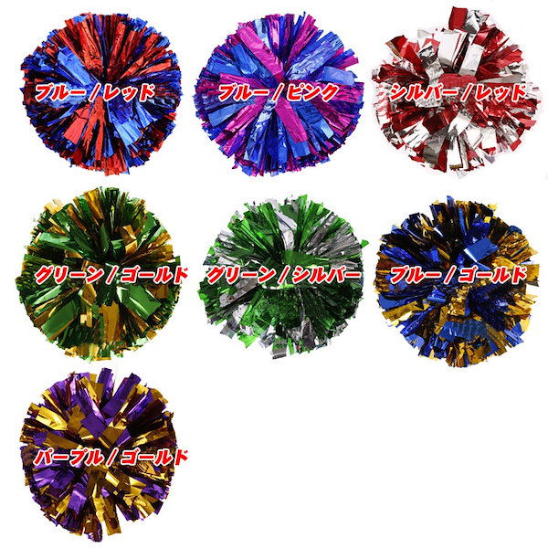 【SALE／59%OFF】 ポンポン チア チャーム ぽんぽん 10個入りセット 5人分 ハンドフリーチアポンポン テープ 青 ゴールド メッキテープ  チアガール 衣装 コスプレ チアリーダー チアリーディング 野球 応援グッズ 運動会ダンス小道具 キッズ 子供 大人 仮装 ...