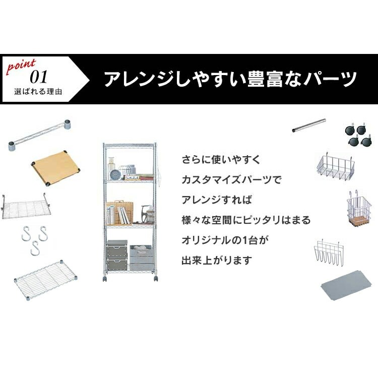 【公式】 スチールラック 5段 幅60 奥行46 ラック スリム メタルラック シェルフ 棚 収納棚 幅61 高さ183 メタルシェルフ SE-6118JC キャスター アジャスター キッチン メガ割