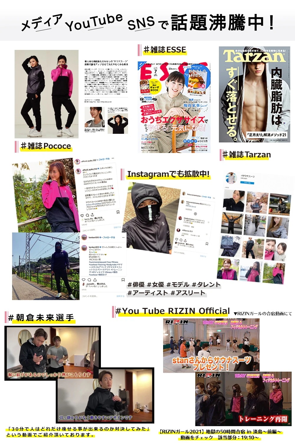 サウナスーツ メンズ レディース 大きいサイズ ラウンドネック 上下 セット ダイエットウェア 洗濯可能 トレーニングウェア おしゃれ 減量着 服 痩せ 発汗 サウナスーツ メンズ レディース 大きいサイズ ラウンドネック 上下 セット ダイエットウェア 洗濯可能 トレーニングウェア おしゃれ 減量着 服 痩せ 発汗