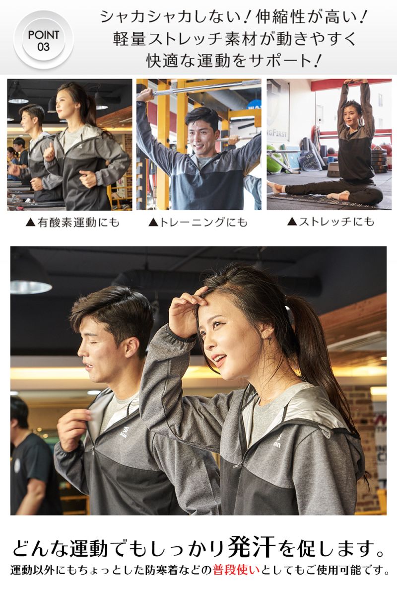 サウナスーツ メンズ レディース 大きいサイズ ラウンドネック 上下 セット ダイエットウェア 洗濯可能 トレーニングウェア おしゃれ 減量着 服 痩せ 発汗 サウナスーツ メンズ レディース 大きいサイズ ラウンドネック 上下 セット ダイエットウェア 洗濯可能 トレーニングウェア おしゃれ 減量着 服 痩せ 発汗