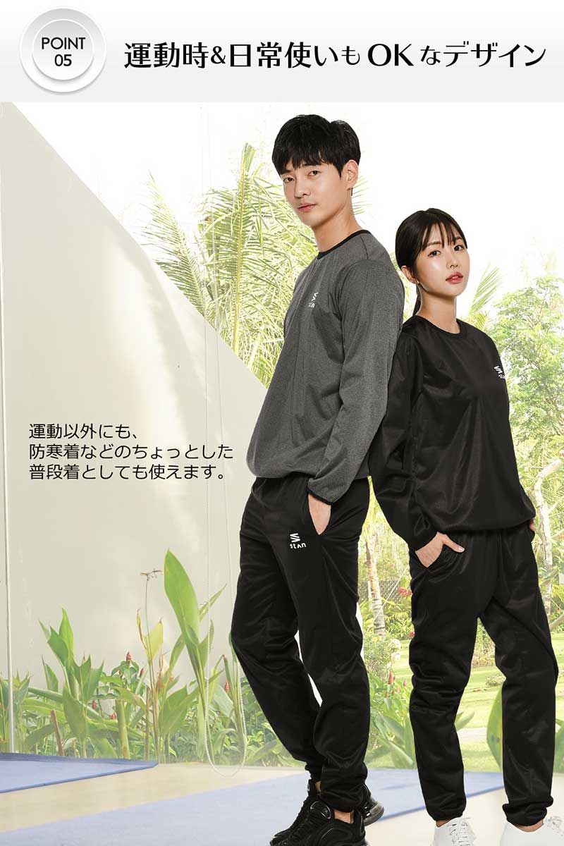 サウナスーツ メンズ レディース 大きいサイズ ラウンドネック 上下 セット ダイエットウェア 洗濯可能 トレーニングウェア おしゃれ 減量着 服 痩せ 発汗 サウナスーツ メンズ レディース 大きいサイズ ラウンドネック 上下 セット ダイエットウェア 洗濯可能 トレーニングウェア おしゃれ 減量着 服 痩せ 発汗