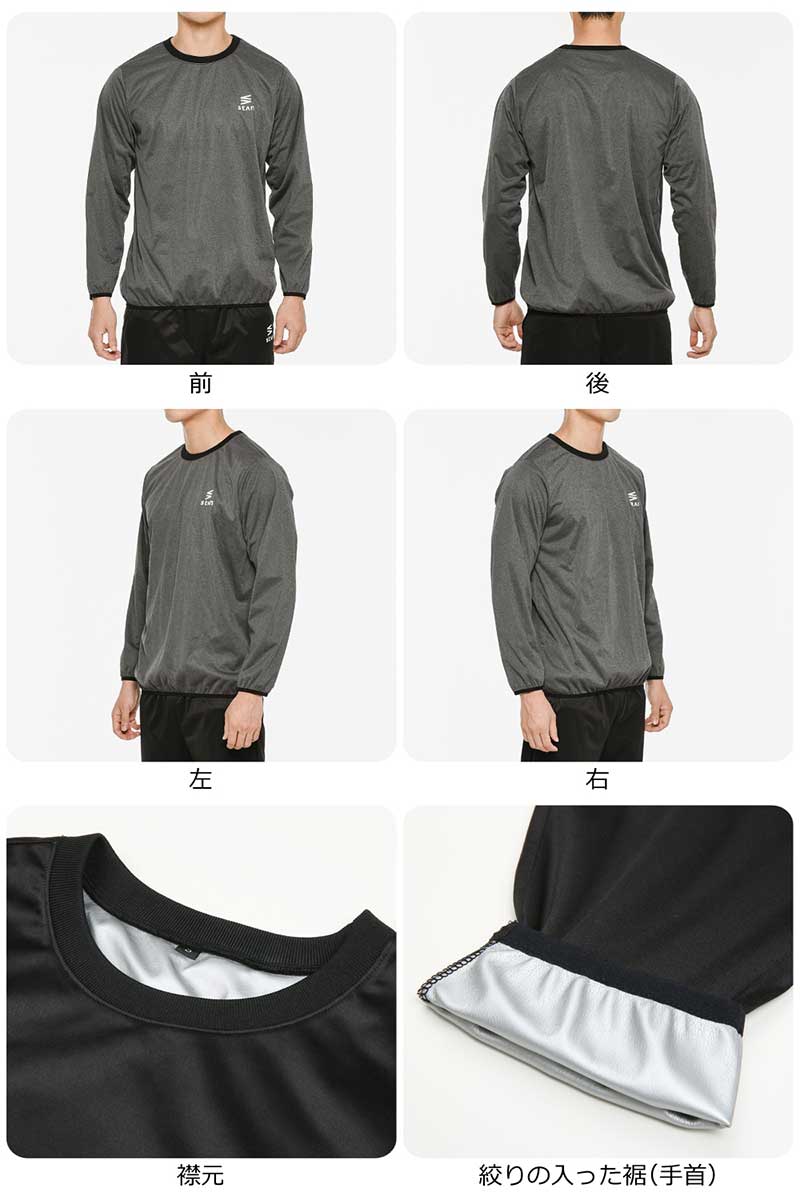 サウナスーツ メンズ レディース 大きいサイズ ラウンドネック 上下 セット ダイエットウェア 洗濯可能 トレーニングウェア おしゃれ 減量着 服 痩せ 発汗 サウナスーツ メンズ レディース 大きいサイズ ラウンドネック 上下 セット ダイエットウェア 洗濯可能 トレーニングウェア おしゃれ 減量着 服 痩せ 発汗