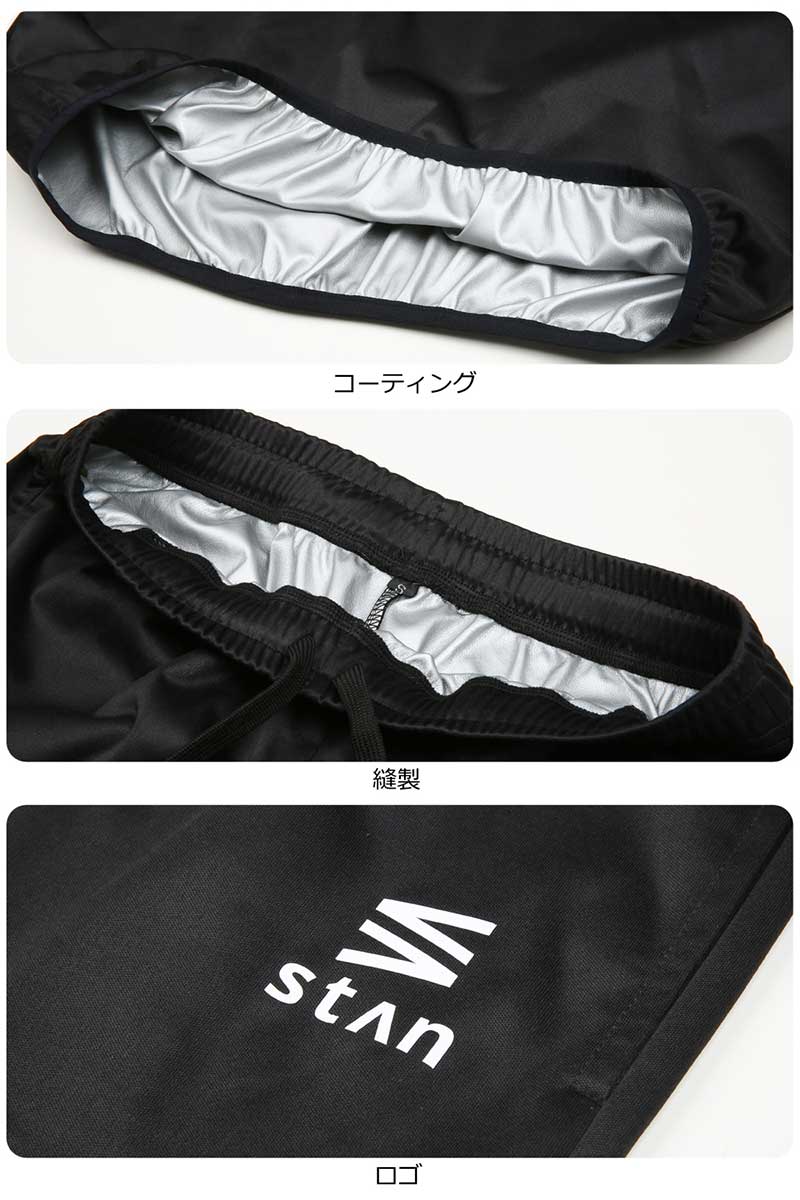 サウナスーツ メンズ レディース 大きいサイズ ラウンドネック 上下 セット ダイエットウェア 洗濯可能 トレーニングウェア おしゃれ 減量着 服 痩せ 発汗 サウナスーツ メンズ レディース 大きいサイズ ラウンドネック 上下 セット ダイエットウェア 洗濯可能 トレーニングウェア おしゃれ 減量着 服 痩せ 発汗