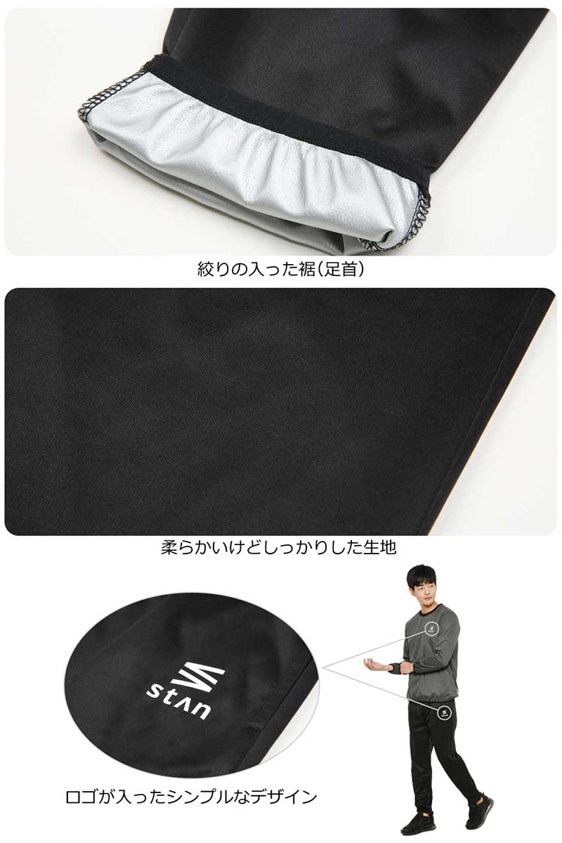 サウナスーツ メンズ レディース 大きいサイズ ラウンドネック 上下 セット ダイエットウェア 洗濯可能 トレーニングウェア おしゃれ 減量着 服 痩せ 発汗 サウナスーツ メンズ レディース 大きいサイズ ラウンドネック 上下 セット ダイエットウェア 洗濯可能 トレーニングウェア おしゃれ 減量着 服 痩せ 発汗