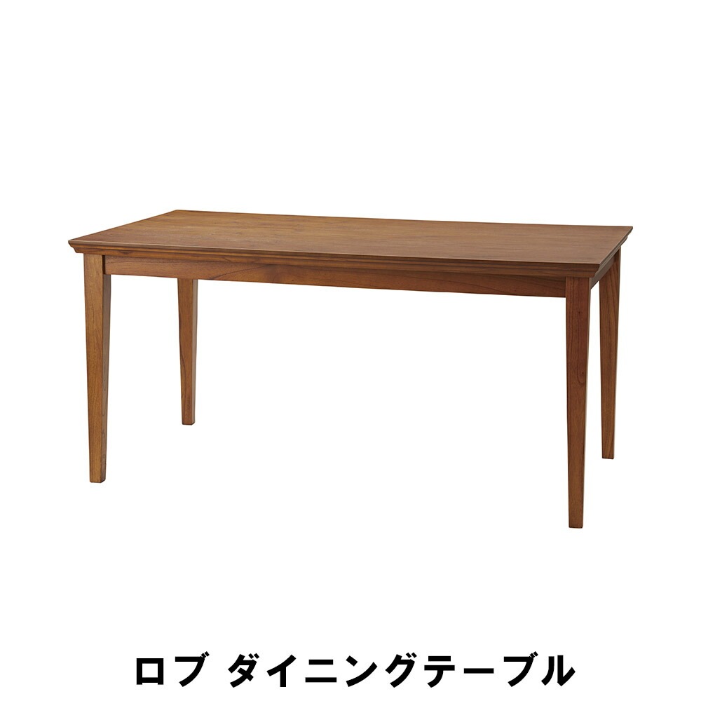 ダイニング テーブル キッチン ダイニングテーブル 幅150 奥行80 高さ72cm