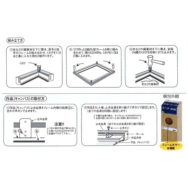 [仮縁油絵額]高級仮縁/キャンバス額/油絵額 木製仮縁F100（1620x1303mm）ホワイト