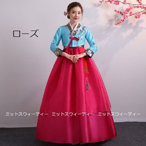 Qoo10] 4色 韓服 韓国服 チマチョゴリ 韓国伝