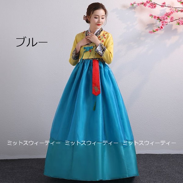 Qoo10] 4色 韓服 韓国服 チマチョゴリ 韓国伝