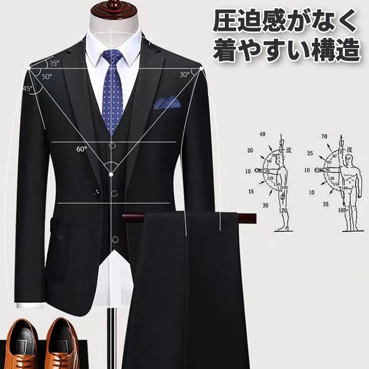 メンズ ビジネススーツ リクルートスーツ 上下セット ベスト シャツ スーツ 就職スーツ メンズスーツ 紳士服 礼服 二つボタン セットアップ ファッション 春 夏 秋 冬 カジュアル 無地 ビジネス