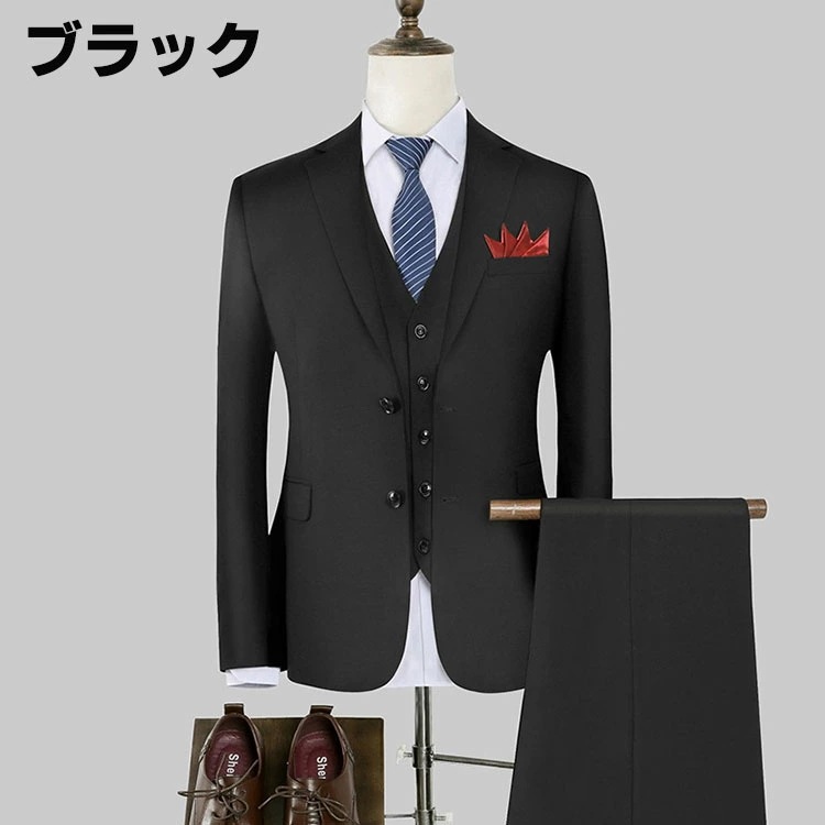 メンズ ビジネススーツ リクルートスーツ 上下セット ベスト シャツ スーツ 就職スーツ メンズスーツ 紳士服 礼服 二つボタン セットアップ ファッション 春 夏 秋 冬 カジュアル 無地 ビジネス