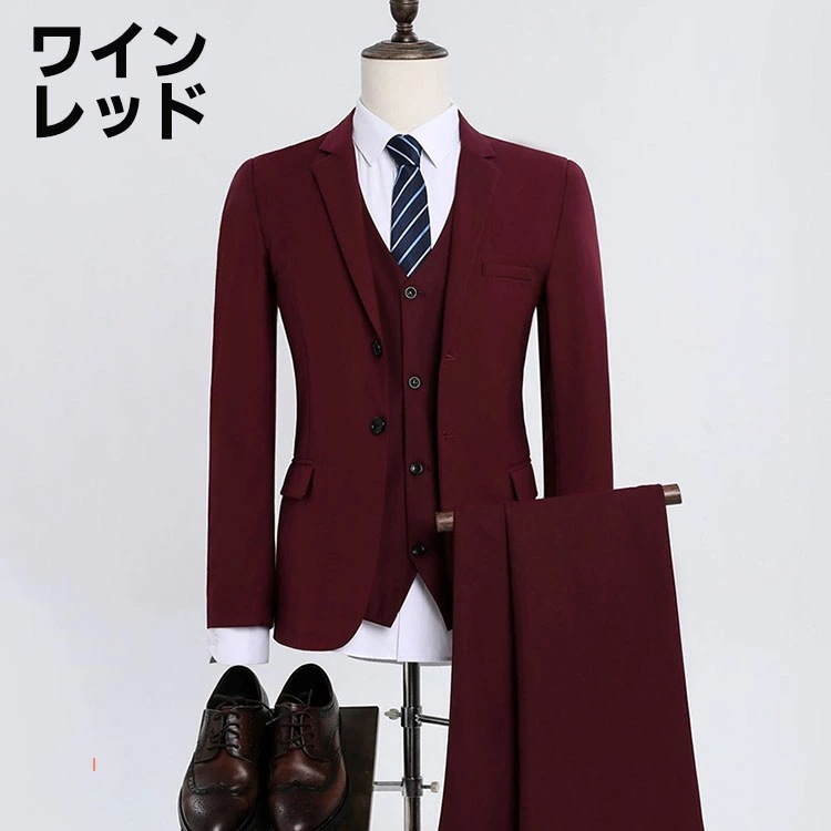 メンズ ビジネススーツ リクルートスーツ 上下セット ベスト シャツ スーツ 就職スーツ メンズスーツ 紳士服 礼服 二つボタン セットアップ ファッション 春 夏 秋 冬 カジュアル 無地 ビジネス