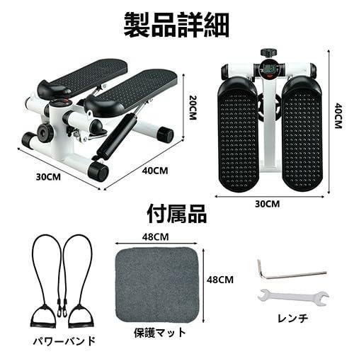 ステッパー 足踏み 油圧ステッパー 高さ調節可能 多機能 LED 計器 静音設計 簡単 省ス パワーバンド・保護マット付き ステッパー 足踏み 油圧ステッパー 高さ調節可能 多機能 LED 計器 静音設計 簡単 省ス パワーバンド・保護マット付き