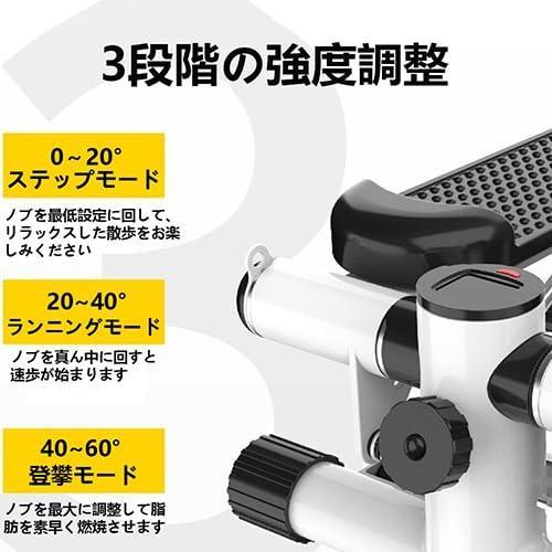 ステッパー 足踏み 油圧ステッパー 高さ調節可能 多機能 LED 計器 静音設計 簡単 省ス パワーバンド・保護マット付き ステッパー 足踏み 油圧ステッパー 高さ調節可能 多機能 LED 計器 静音設計 簡単 省ス パワーバンド・保護マット付き