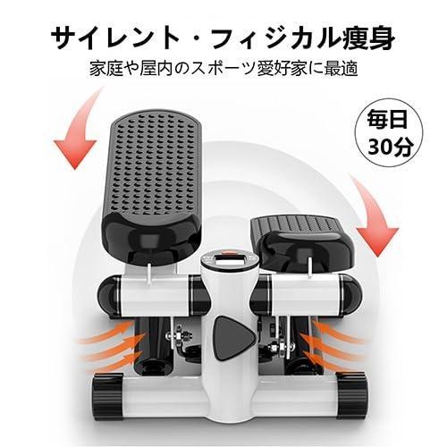 ステッパー 足踏み 油圧ステッパー 高さ調節可能 多機能 LED 計器 静音設計 簡単 省ス パワーバンド・保護マット付き ステッパー 足踏み 油圧ステッパー 高さ調節可能 多機能 LED 計器 静音設計 簡単 省ス パワーバンド・保護マット付き