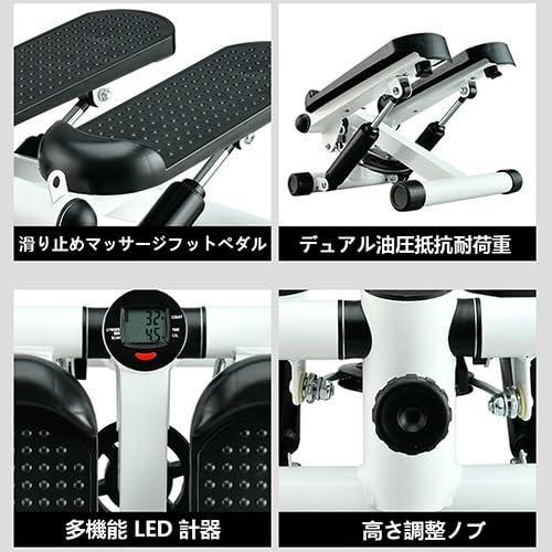 ステッパー 足踏み 油圧ステッパー 高さ調節可能 多機能 LED 計器 静音設計 簡単 省ス パワーバンド・保護マット付き ステッパー 足踏み 油圧ステッパー 高さ調節可能 多機能 LED 計器 静音設計 簡単 省ス パワーバンド・保護マット付き