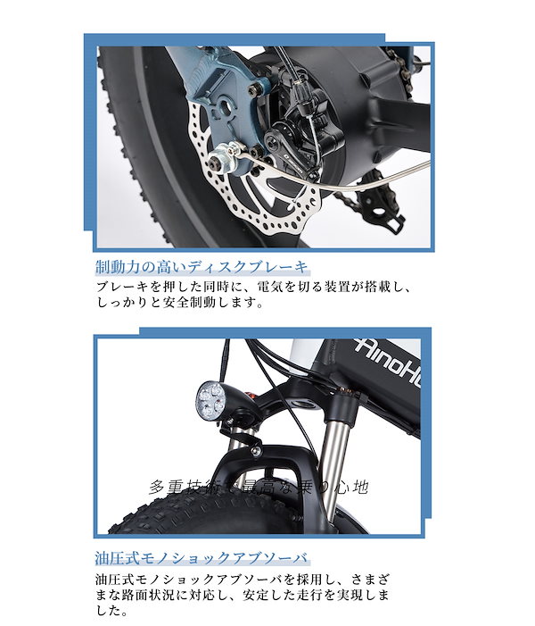 フル電動自転車 気安い Airwheel R6 公道走行可（車番登録・普通免許必要）