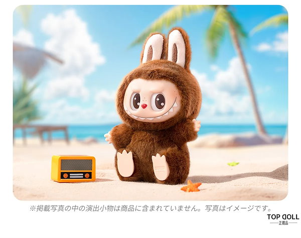 Qoo10] LABUBU ID/ChestnutCocoa/DUO