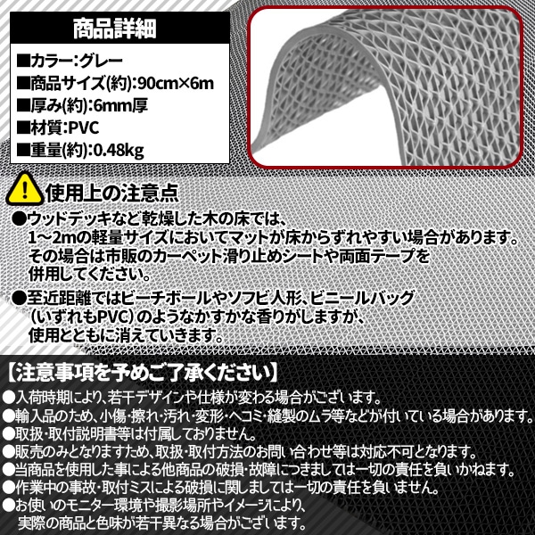 歩行 滑り止めマット スリップ防止マット 90cm6m グレー 原反ロール 高規格6mm 厚安全用 歩行 滑り止めマット スリップ防止マット 90cm6m グレー 原反ロール 高規格6mm 厚安全用