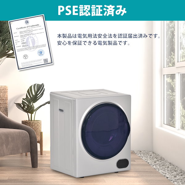 小型衣類乾燥機 3kg 工事不要 湿気対策 梅雨対策 カビ対策 花粉対策 子供服 乾燥 布団乾燥 家庭用 1人暮らし 布団 除湿 やさしく乾燥  【破格値下げ】 衣類乾燥機 湿気対策 梅雨対策 カビ対策 花粉対策 衣類 乾燥 布団
