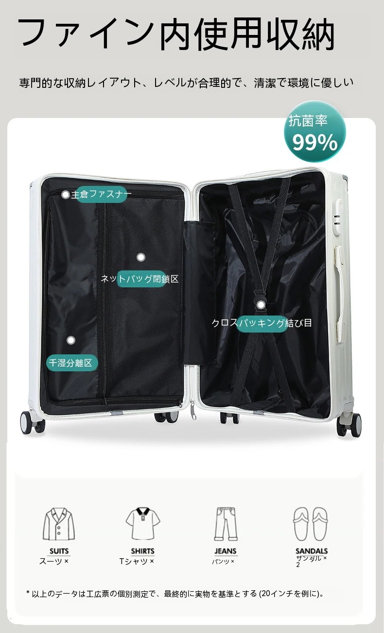 スーツケース キャリーケース 機内持ち込み Sサイズ/Mサイズ/Lサイズ 多機能スーツケース フロントオープン 前開き USBポート付き 充電口 カップホルダー付き 超軽量 大容量 スーツケース キャリーケース 機内持ち込み Sサイズ/Mサイズ/Lサイズ 多機能スーツケース フロントオープン 前開き USBポート付き 充電口 カップホルダー付き 超軽量 大容量