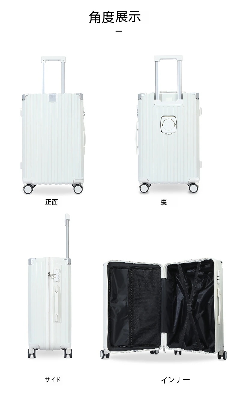 スーツケース キャリーケース 機内持ち込み Sサイズ/Mサイズ/Lサイズ 多機能スーツケース フロントオープン 前開き USBポート付き 充電口 カップホルダー付き 超軽量 大容量 スーツケース キャリーケース 機内持ち込み Sサイズ/Mサイズ/Lサイズ 多機能スーツケース フロントオープン 前開き USBポート付き 充電口 カップホルダー付き 超軽量 大容量