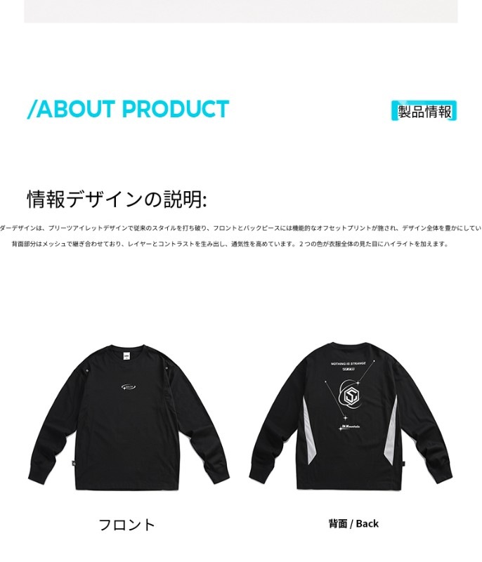 TECH 機能的なスタイルのブラックフェイクツーピースヘビーロングスリーブTシャツレディース通気性ドロップショルダートップ多用途ルーズ TECH 機能的なスタイルのブラックフェイクツーピースヘビーロングスリーブTシャツレディース通気性ドロップショルダートップ多用途ルーズ