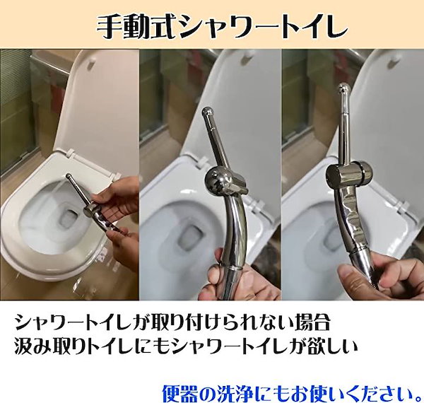[Qoo10] トイレ シャワーヘッド おしり洗浄 陰部