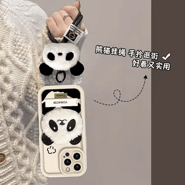 Qoo10] パンダのぬいぐるみスマホケース かわいい