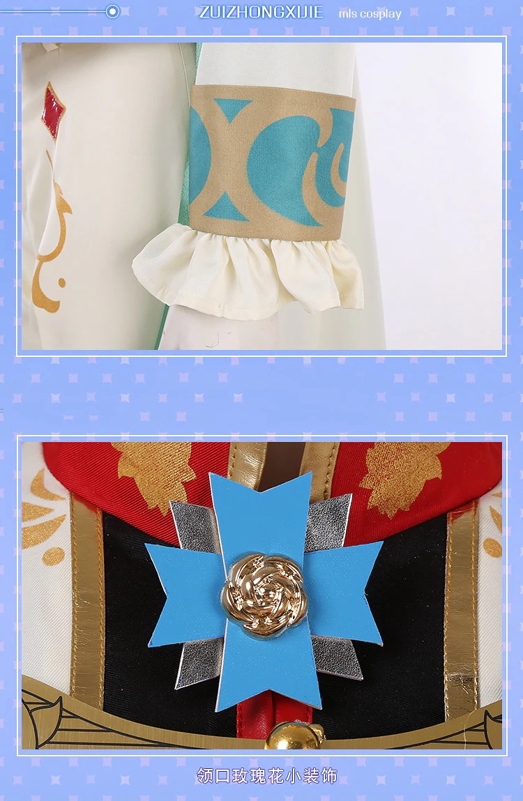 Ensemble Stars あんさんぶるスターズ！ 春雷＊謳歌のテンペスト 伏見弓弦 姫宮桃李 日日树涉 天祥院英智 コスプレ衣装 コスチューム 学園祭 イベント 文化祭 仮装 変装