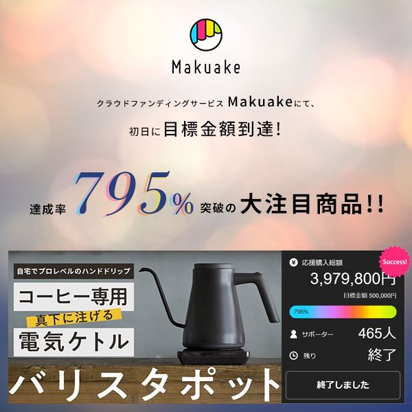 電気ケトル 電気ポット 0.8L 電気式バリスタポット 1200W 50-100度 温度調節 保温機能 空焚き防止機能 YKR-SC1280(CBB)/(LW)/(CB)