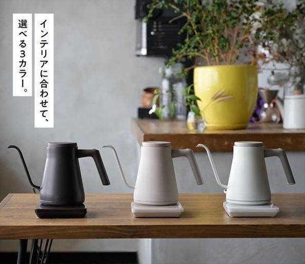 電気ケトル 電気ポット 0.8L 電気式バリスタポット 1200W 50-100度 温度調節 保温機能 空焚き防止機能 YKR-SC1280(CBB)/(LW)/(CB)