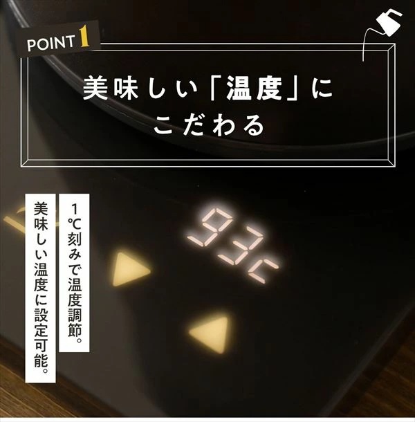 電気ケトル 電気ポット 0.8L 電気式バリスタポット 1200W 50-100度 温度調節 保温機能 空焚き防止機能 YKR-SC1280(CBB)/(LW)/(CB)
